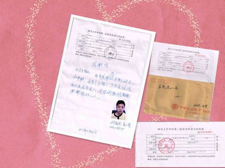initpintu_副本.jpg