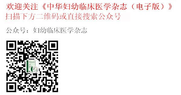 中华妇幼微信.jpg