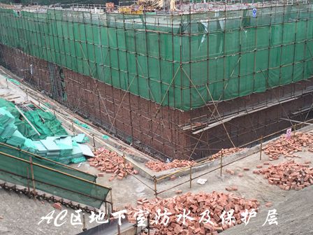 A、C区地下室防水及保护层_副本.jpg