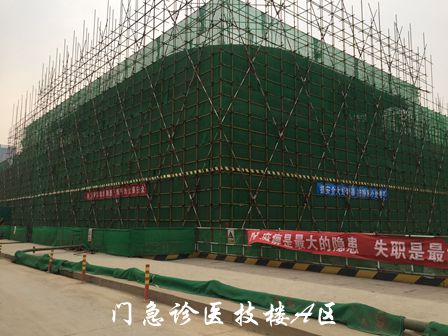 门急诊医技楼A区_副本.jpg