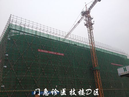 门急诊医技楼D区_副本.jpg