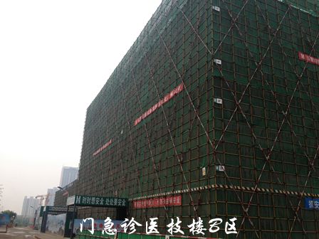门急诊医技楼B区_副本.jpg