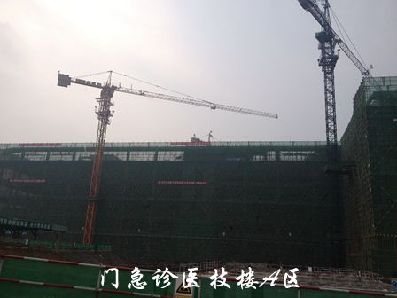 门急诊医技楼A区_副本.jpg