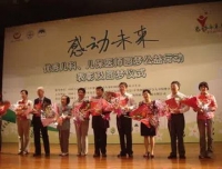 热烈祝贺我院郑德元教授获得“感动未来”优秀儿科、儿保医师
圆梦公益行动终身成就奖