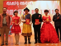 “川大好声音，献礼十八大” ——我院刘东文获得四川大学2012年青年教职工歌手大赛二等奖