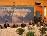 我院药学部成功承办国际合理用药网络中国中心组“高风险用药人群药物管理组”启动工作会议
