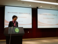 四川大学华西第二医院2012年宣传工作总结表彰暨2013年培训会