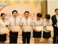 药学部荣获2013年四川省青年药师辩论赛暨紫禁城国际药师论坛青年药师辩论赛选拔赛团队二等奖