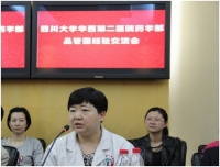 药学部品管圈活动正式拉开帷幕