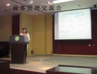 让交流与合作更加促进医院固定资产的管理