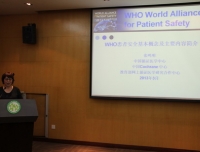 “围绕WHO患者安全目标 ，提升药学服务质量”：药学部患者安全文化系列培训之一
