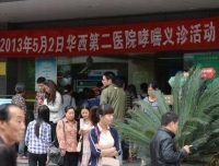 迎接世界哮喘日，普儿二科成功举办儿童哮喘义诊