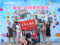 畅想“中国梦”促进医院发展 实现自我价值