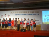 热烈祝贺我院荣获“2012年度围产期母婴护理服务实训基地医院”称号