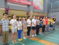 激发青春正能量  同心共圆中国梦—我院团委组队参加团市委羽毛球联谊赛