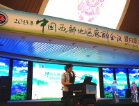 我院麻醉科黄蔚主任在2013年西部麻醉年会上作大会发言