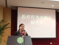 华西心理卫生中心孙学礼教授来院讲座