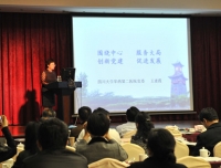我院党委王素霞书记代表医院在中国卫生思想政治工作促进会医院分会年会上发言