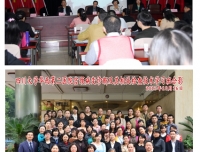 我院病理科首次成功举办省级继续教育项目-宫颈病变诊断及其相关检查技术学习班