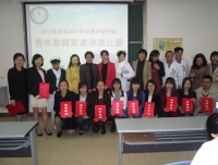 热烈祝贺向洁老师荣获