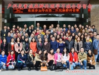 我院麻醉科”产科危急重症麻醉相关处理学习班”成功举办