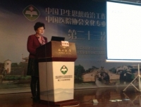 我院参加中国卫生思想政治工作促进会城市医院分会、
中国医院协会文化专业委员会城市医院分会第23次年会