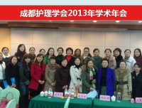 祝贺我院护理部罗碧如主任、赵秀芳副主任连任妇产科/儿科专委会主任委员