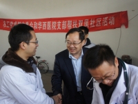 农工民主党成都市委联合四川大学华西支部“进村入户送健康”义诊活动