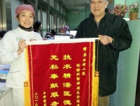 技术精湛、医德高尚、无私奉献、服务周到---记检验科郭婵娟老师先进事迹