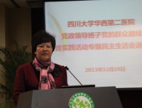 我院召开党政领导班子党的群众路线教育实践活动专题民主生活会通报会