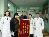 患者亲属赠送锦旗感谢检验科血库老师大年三十诊治Rh溶血新生儿