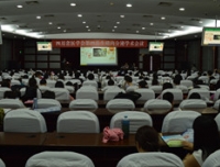 四川省医学会生殖内分泌学组主办、我院协办的第四次生殖内分泌学术会议成功举行