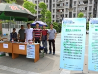 生育力救助，消除偏见——捐精宣传走进四川大学华西校区