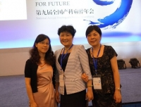 第九届全国产科麻醉年会在湖南长沙隆重召开