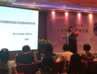 我院产房王国玉护士长在全国产房管理沙龙中作精彩报告