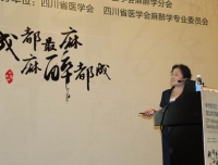 热烈祝贺第22届全国麻醉年在成都召开