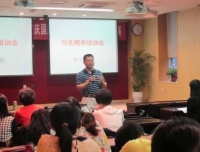 我院新生儿科组织母乳喂养相关知识全员培训