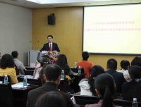 我院检验科成功举办2014省继教项目《儿童生长发育相关实验室技术和进展》培训会