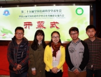 祝贺药学部黄亮药师荣获全国儿科药学大会中青年药师论文报告会特等奖