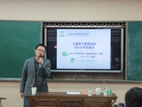 药学部青年文明号走进川大附小，开展儿童合理用药宣传讲座