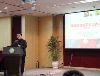 我院召开2014年输血管理委员会总结会暨培训会