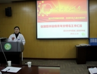 医院组织检查药学部省级青年文明号创建工作