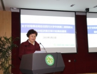 我院召开全院干部会