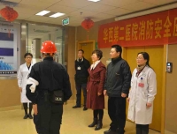 我院消防安全应急疏散演练在检验科成功举行