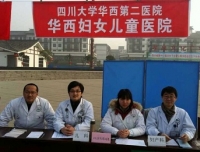 寒冷的冬天，温暖的义诊
---第十二届卫生下乡爱心服务团