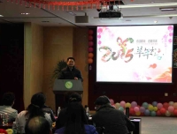成就梦想  “羊”帆起航—检验科2014年终总结暨新春联欢会
