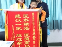 不是亲人胜似亲人——洁白、金黄的哈达和锦旗承载患儿家属满满的感谢