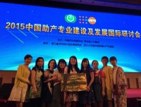 祝贺我院成为全国首批8家助产士培训基地单位