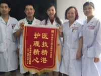 优质医疗、精心护理获得患者的赞誉