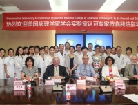 热烈祝贺检验科顺利通过CAP认可第二次现场评审
